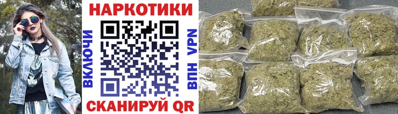 Купить наркоту Нурлат Канабис МЕФ АМФ Гашиш