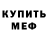 Amphetamine Розовый Alena Devyatova