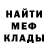 ГАШ гашик Santiago Becerril