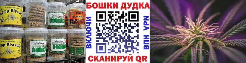 цена   Нурлат  Canna-Cookies марихуана 