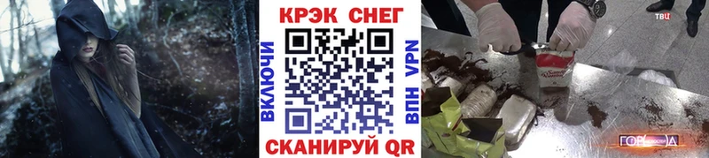 Кокаин VHQ  Нурлат 