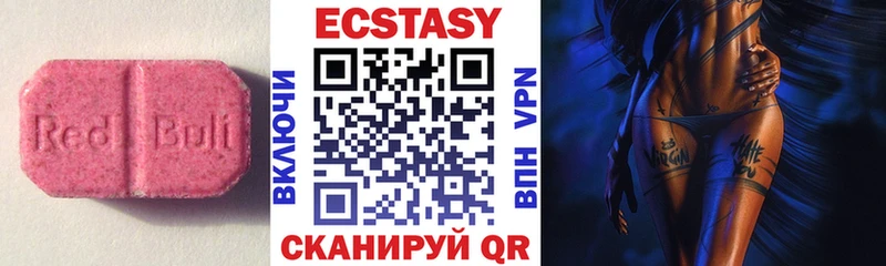 закладка  Нурлат  ЭКСТАЗИ 300 mg 