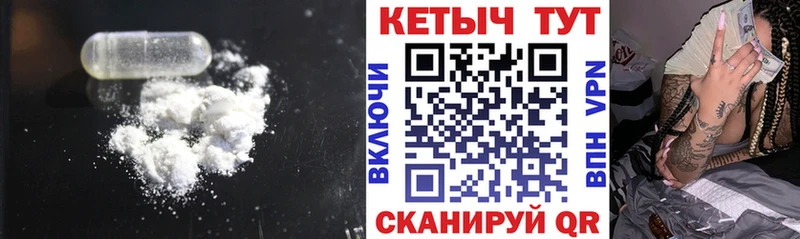 КЕТАМИН VHQ  Нурлат 