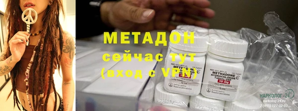 МДМА Баксан