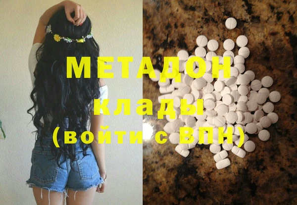 МДМА Баксан