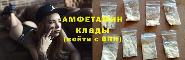 соль курить ск Балахна