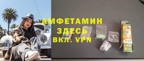соль курить ск Балахна
