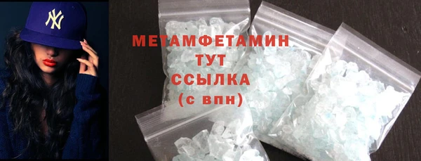 МДМА Баксан
