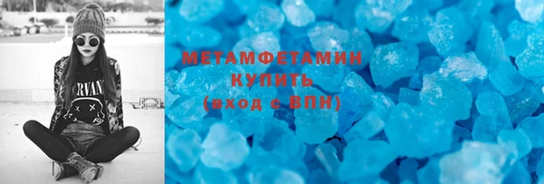 МДМА Баксан
