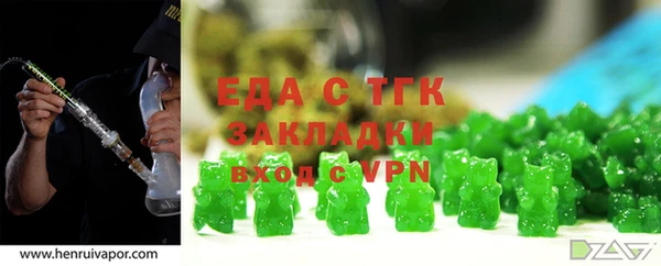 соль курить ск Балахна