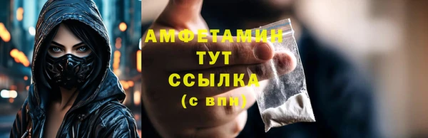 МДМА Баксан