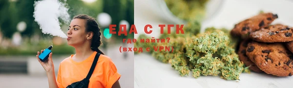 соль курить ск Балахна