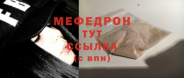 тгк Сафоново