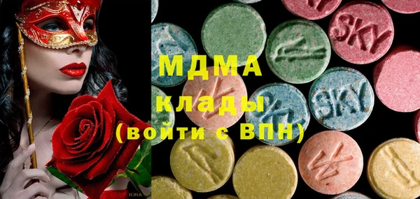 МДМА Баксан