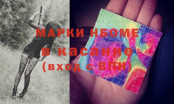 соль курить ск Балахна