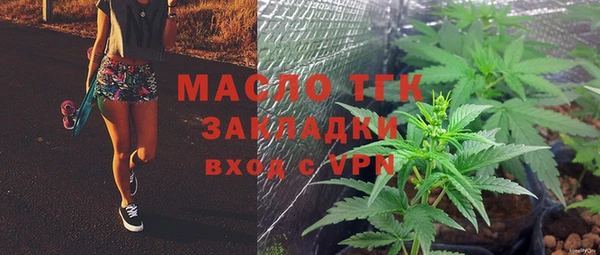 соль курить ск Балахна