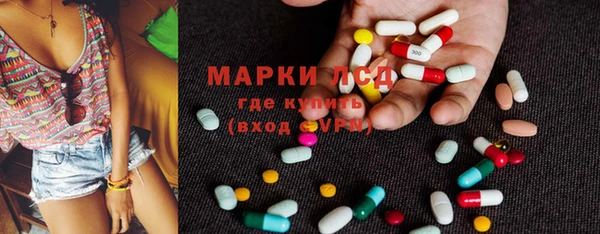 соль курить ск Балахна