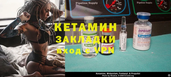 соль курить ск Балахна
