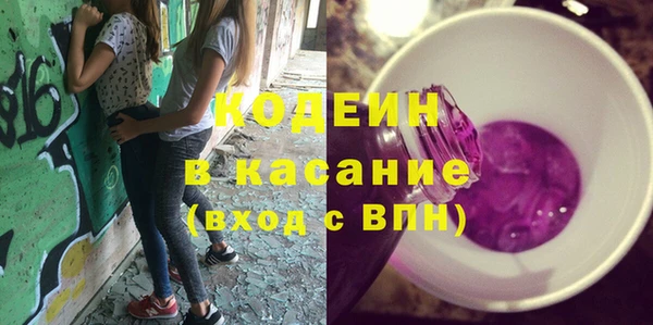 соль курить ск Балахна