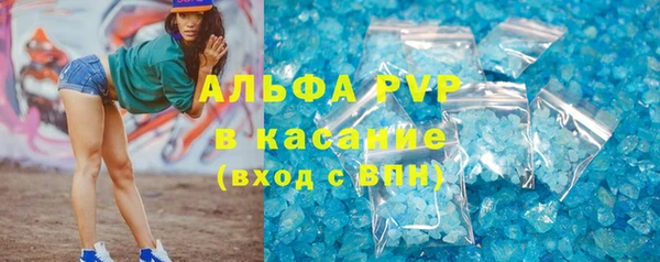соль курить ск Балахна