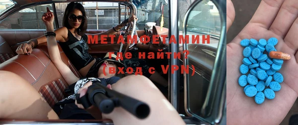 МДМА Баксан