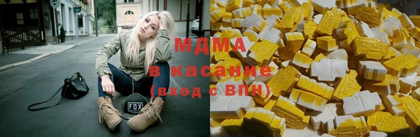 mdma Балабаново
