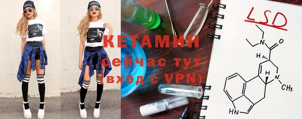 соль курить ск Балахна