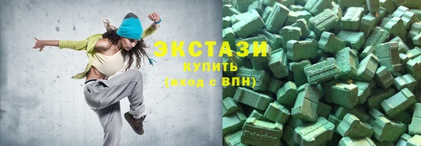 соль курить ск Балахна