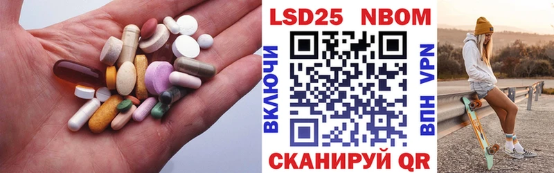 Лсд 25 экстази ecstasy  даркнет телеграм  Нурлат 