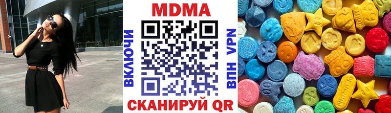 МДМА кристаллы  Нурлат 