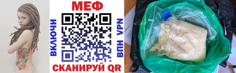 гидра как войти Нурлат Меф mephedrone купить