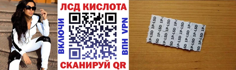 гидра онион  Нурлат  Наркотические марки 1,8мг 
