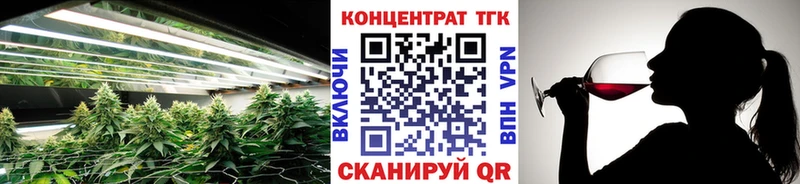 Дистиллят ТГК вейп с тгк  купить наркоту  мега как зайти  Нурлат 